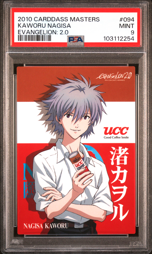 PSA 9 POP 1 2010 Carddass Masters Evangelion: 2.0 094 Kaworu N