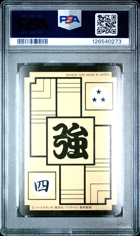 PSA 8 Bardock #240 Anime 1990 Dragon Ball Z Part 6 Carddass C73