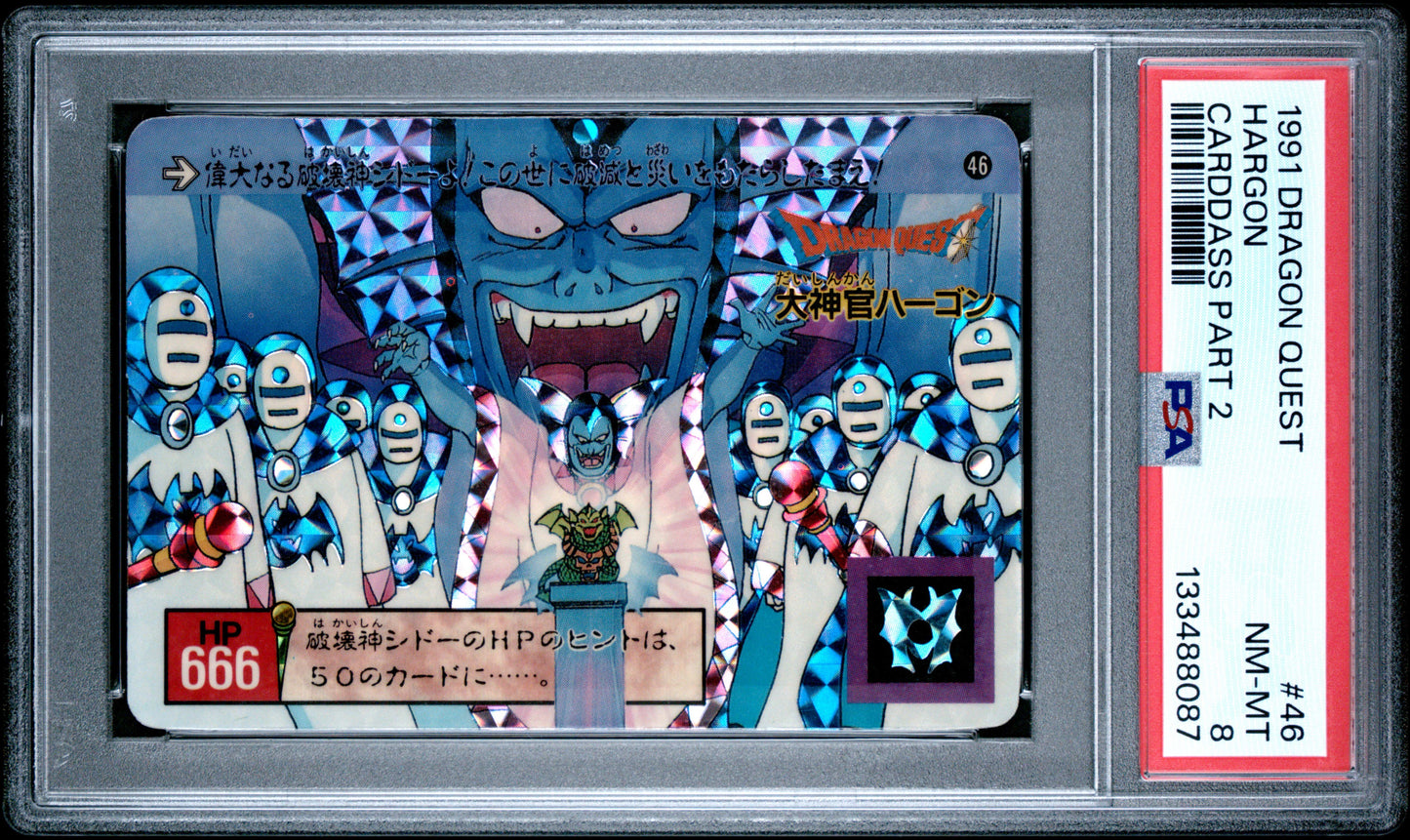 PSA 8 #46 Video Games 1991 DRAGON QUEST EMBLEM OF ROTO Part 2 Carddass C87