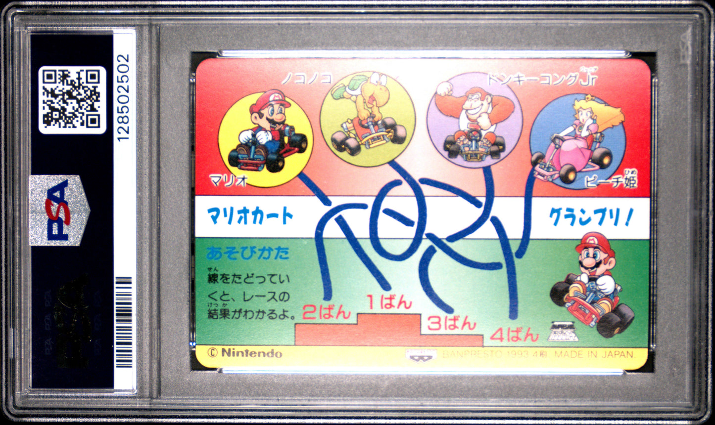 PSA 10 Pop 3 Donkey Kong #7 Mario Super Mario Kart Part 2 Banpresto Carddass C02