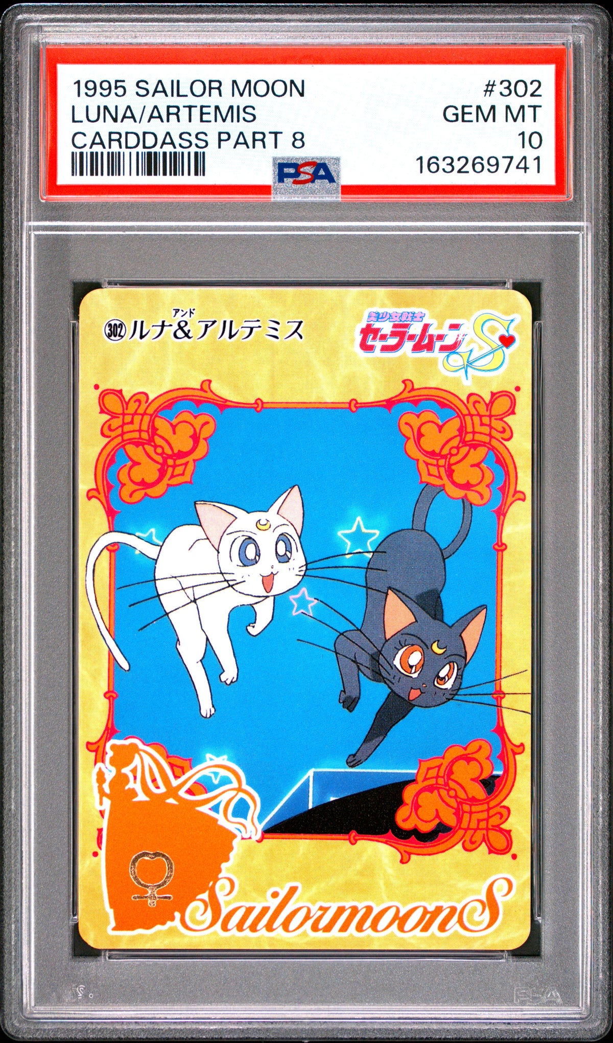 PSA 10 Artemis, Luna #302 POP 2 Sailor Moon Carddass 1995 Part 8 C41