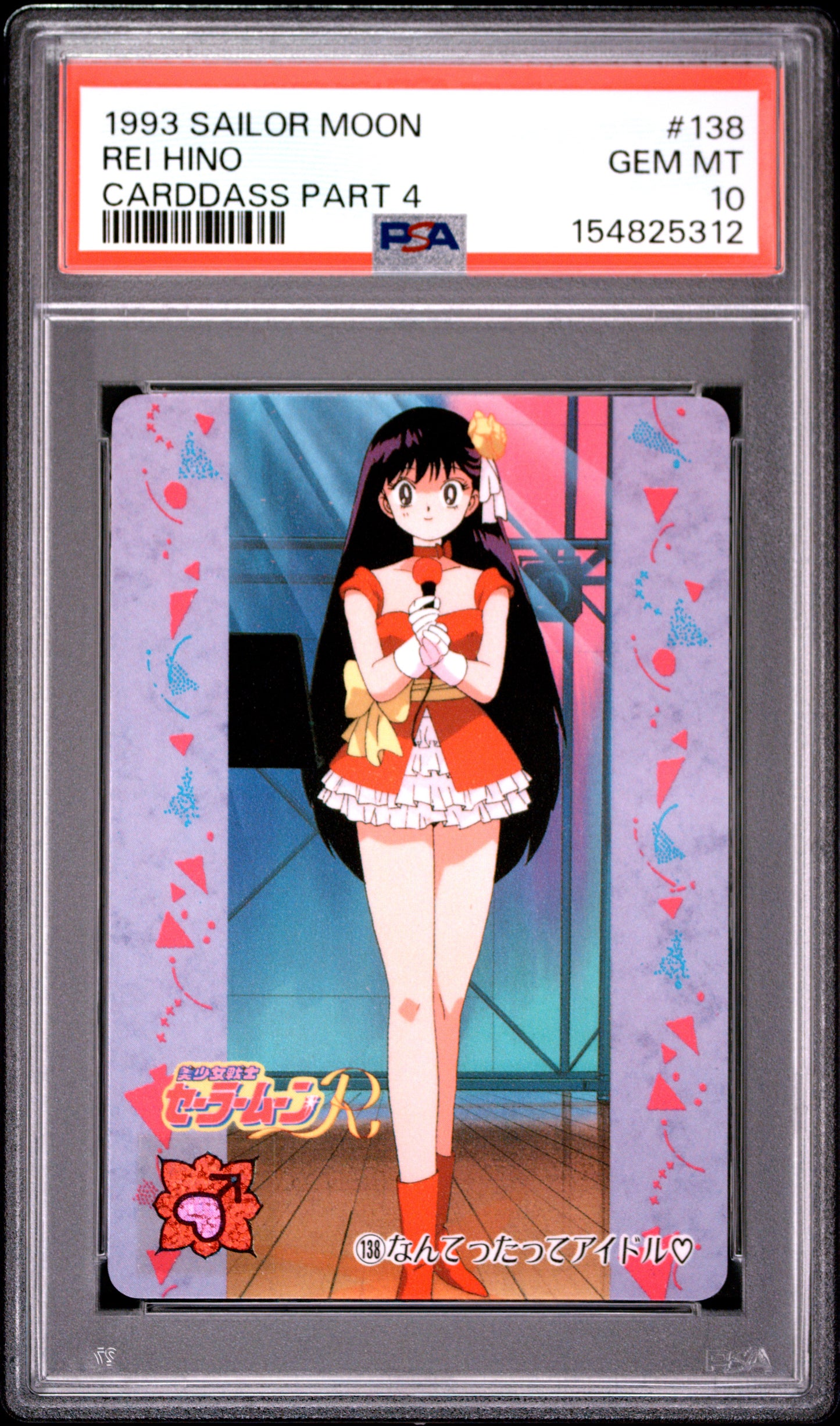 PSA 10 Mars #138 POP 2 Sailor Moon Carddass 1993 Graffiti Part 4 C12