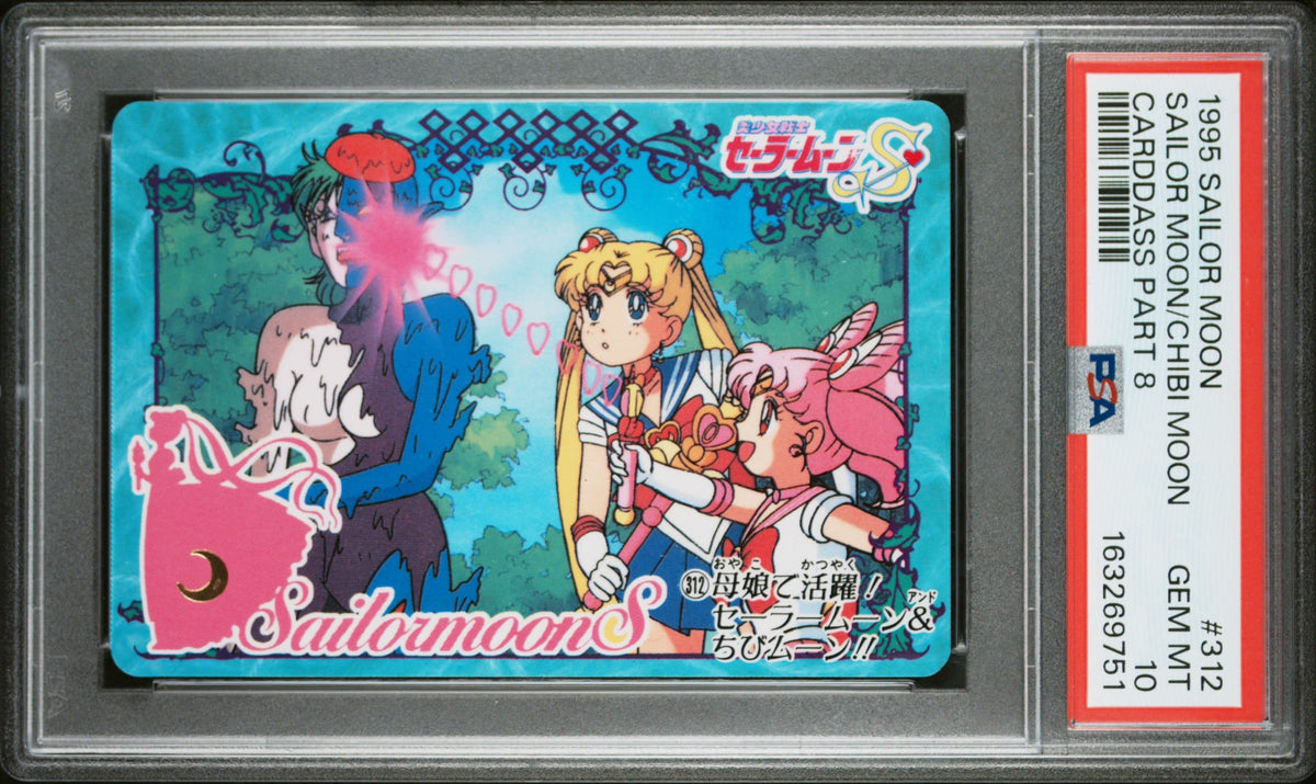 PSA 10 Moon, Chibi #312 POP 1 Sailor Moon Carddass 1995 Part 8 C51