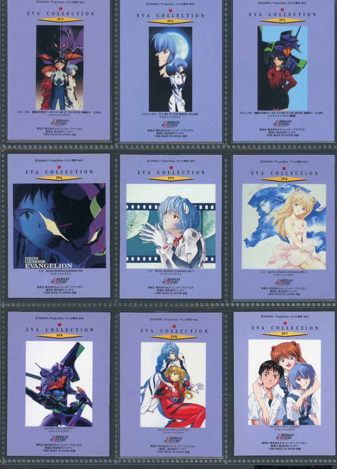 1996 Carddass Masters Evangelion Rei Ayanami PP1-PP9 Part 1 BANDAI 9 Card Set