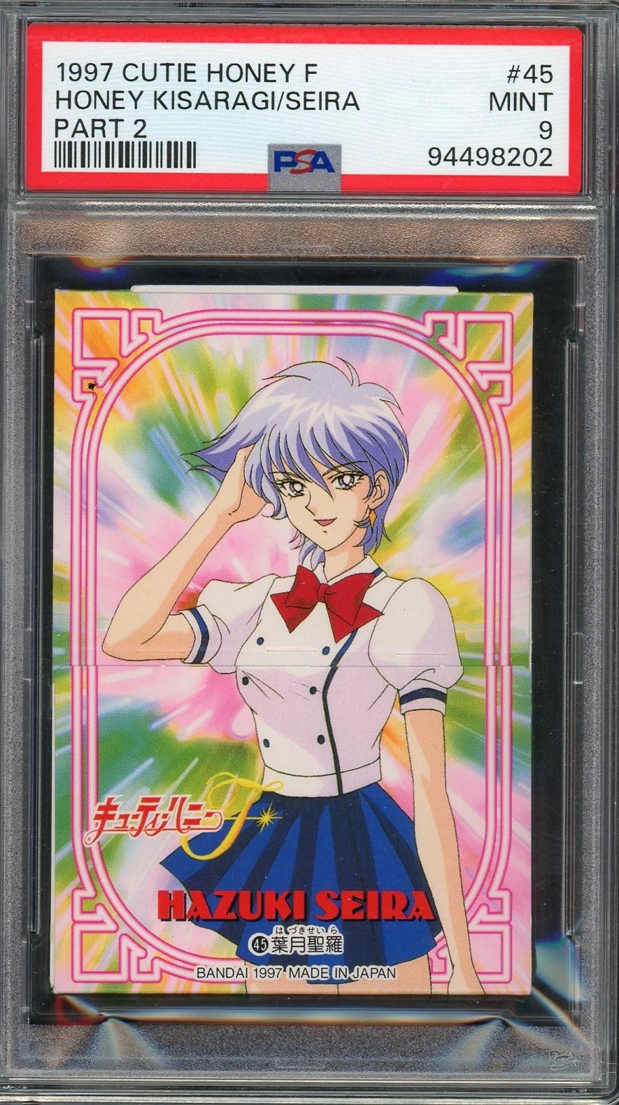 1997 Cutey Honey F Carddass Part 2 Complete Set PSA 10, 9, 8 Sequential Anime