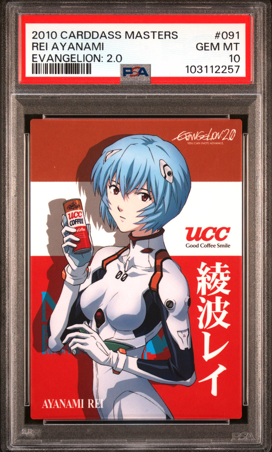 PSA 10 POP 1 2010 Carddass Masters Evangelion: 2.0 091 Rei Aya