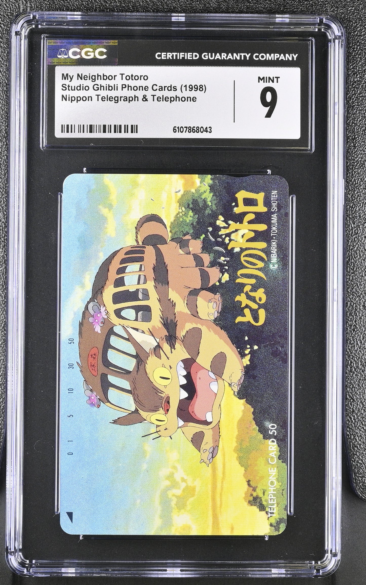 CGC 9 My Neighbor Totoro # 1998 NTT Phone Card Anime C43