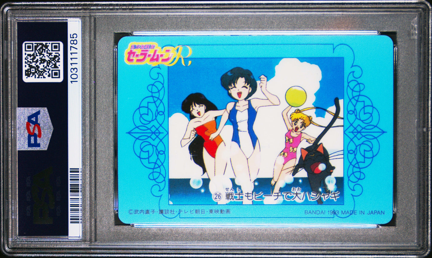 PSA 10 Mercury #26 Pop 2 Sailor Moon 1993 Carddass W Part 1 C85