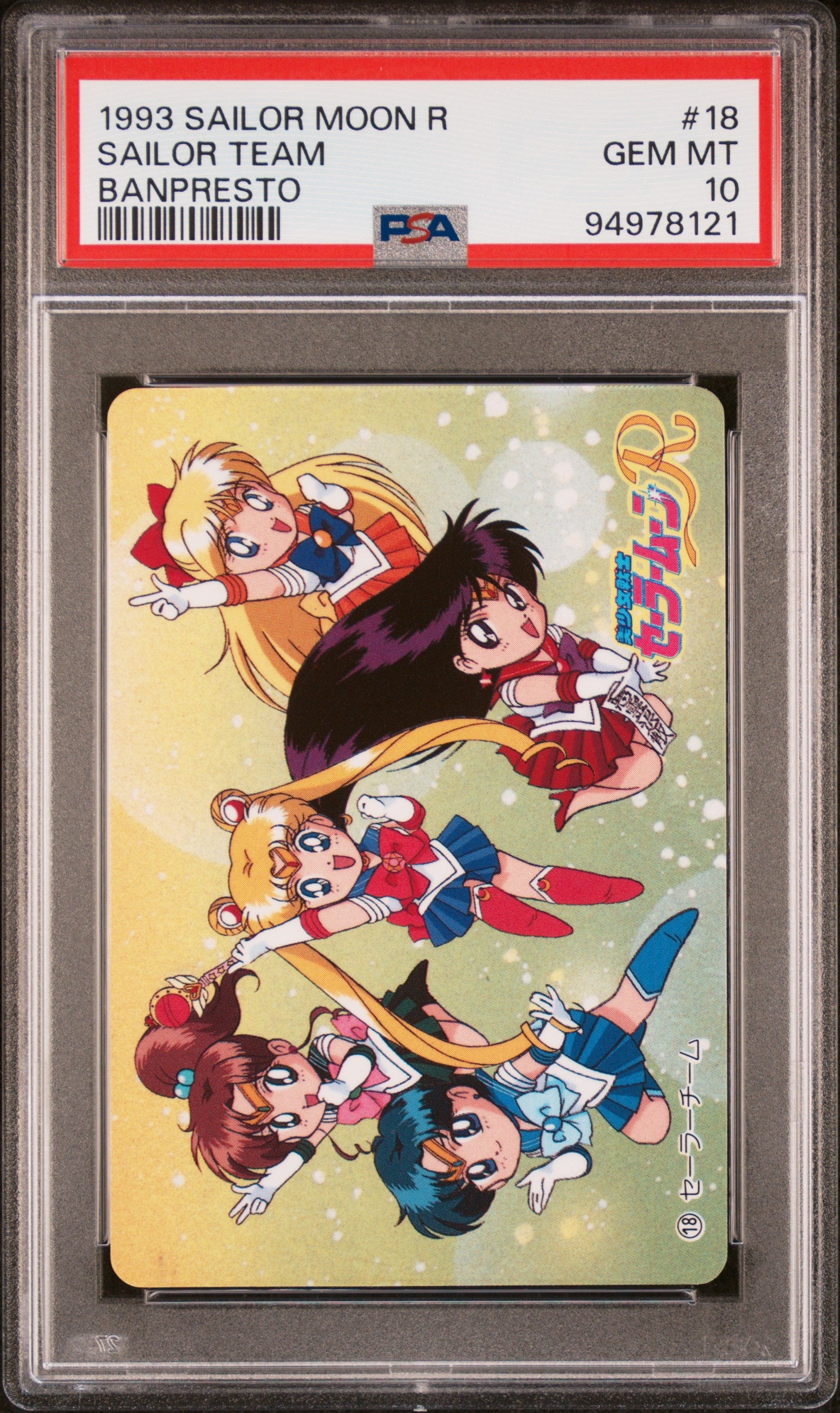 PSA 10 Guardians #18 Sailor Moon Banpresto 1994 C21