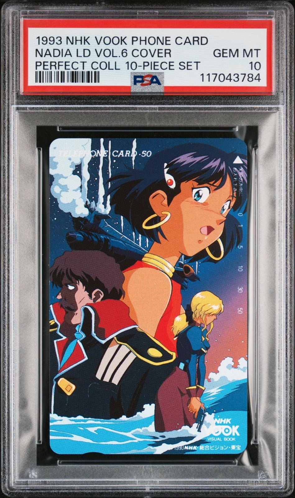 PSA 10 1993 NHK VOOK PHONE CARD NADIA: THE SECRET OF BLUE WATER LASER DISC VOL.6