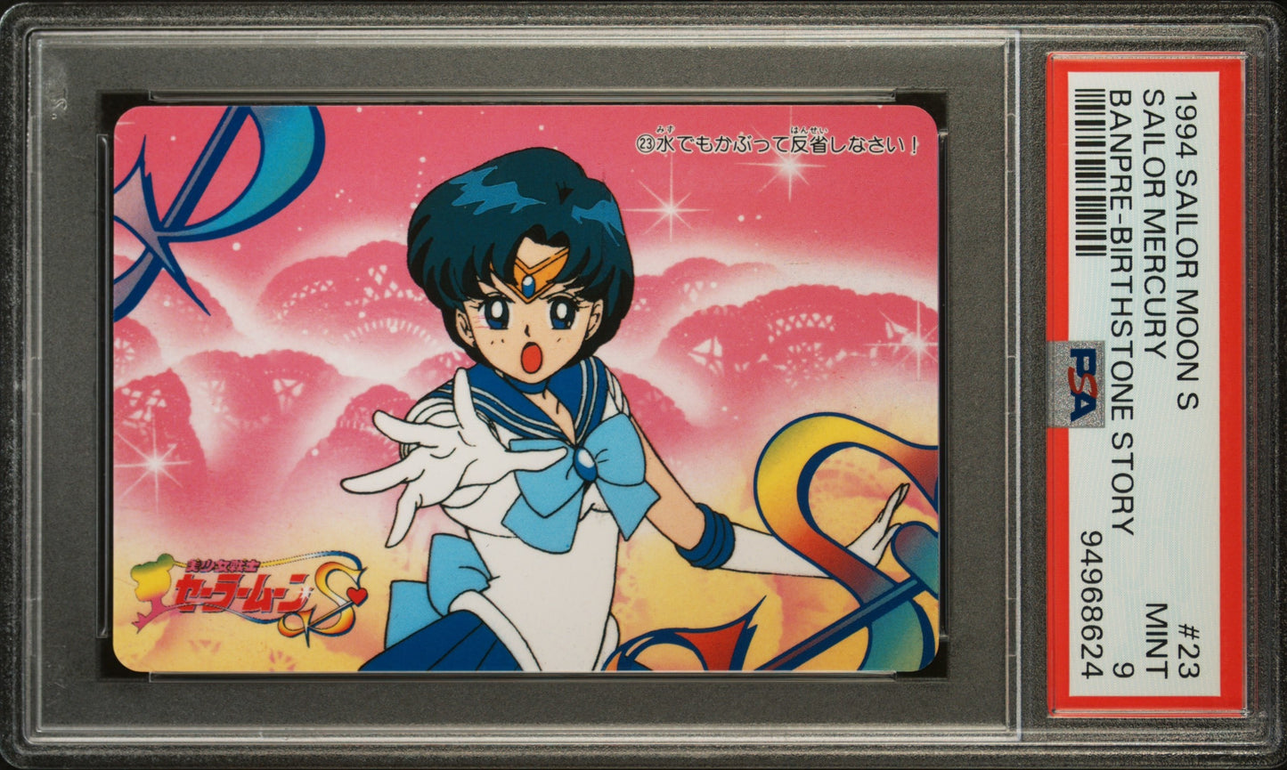 PSA 9 Mercury #23 Sailor Moon Banpresto 1993 Birthstone Story C24