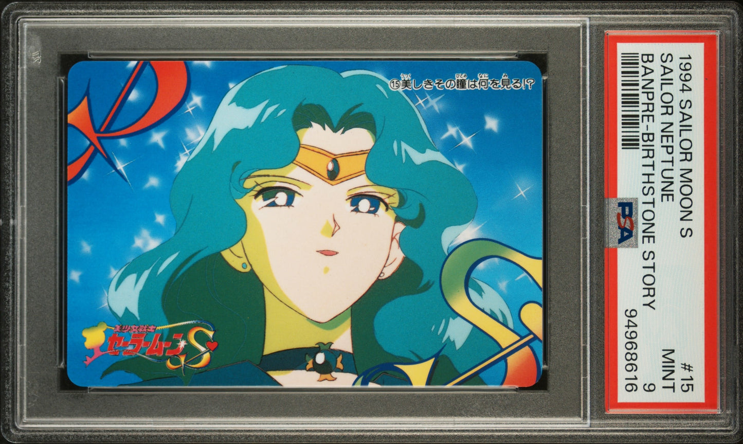 PSA 9 Neptune #15 Sailor Moon Banpresto 1993 Birthstone Story C16