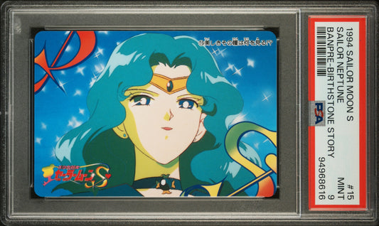 PSA 9 Neptune #15 Sailor Moon Banpresto 1993 Birthstone Story C16