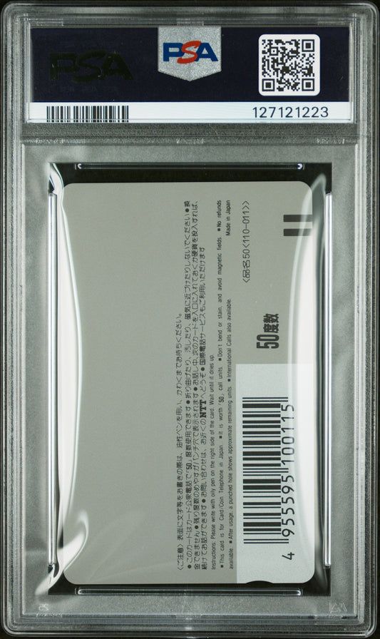 PSA 10 POP 1 Valkyrie #VAL Video Games 1990 GAMEST Phone Card NTT C23