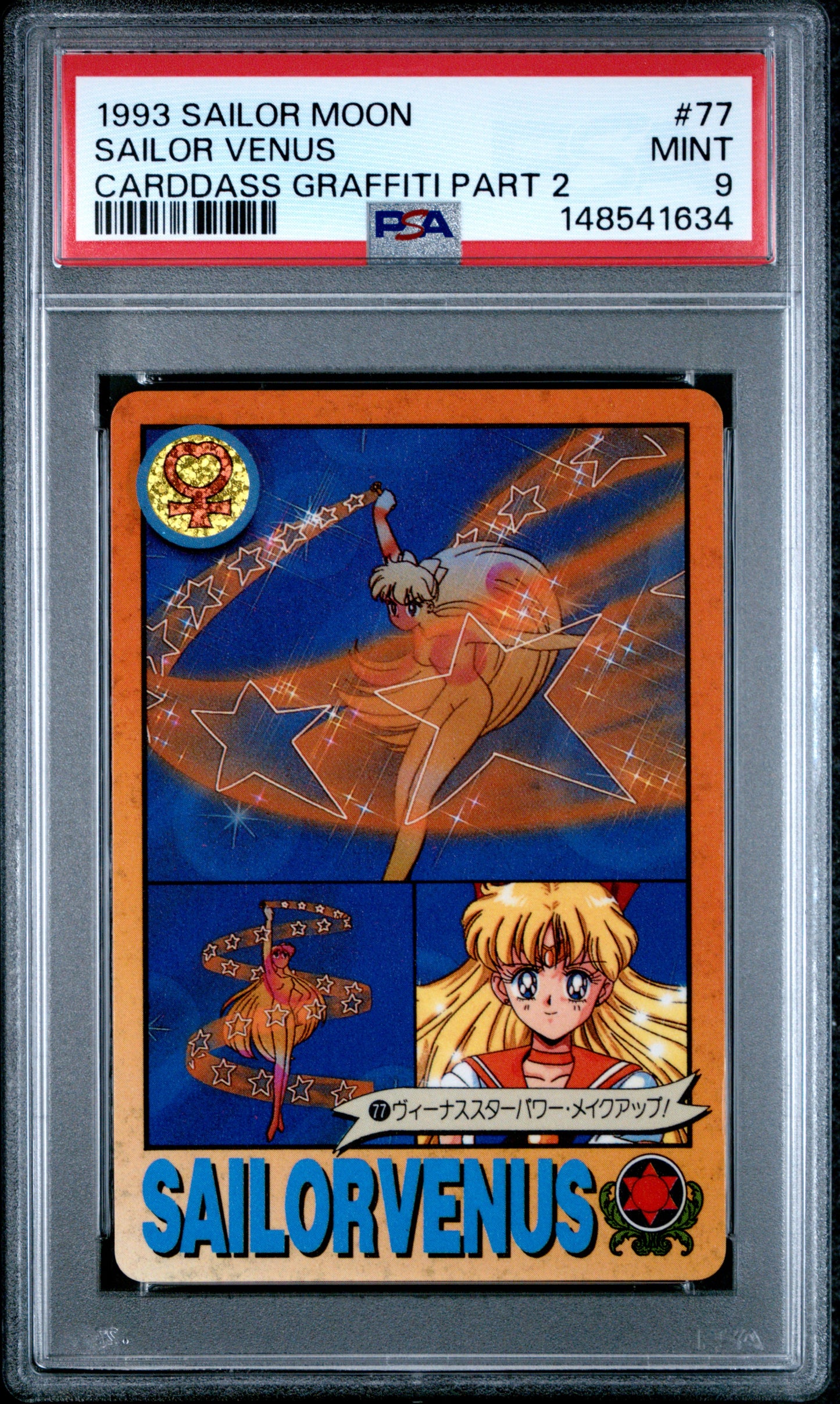PSA 9 Venus #77 POP 1 Sailor Moon Carddass 1993 Graffiti Part 2 C34