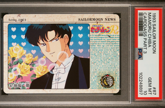 PSA 10 1993 Sailor Moon Carddass Part 3 87 Mamoru Chiba Pop 2