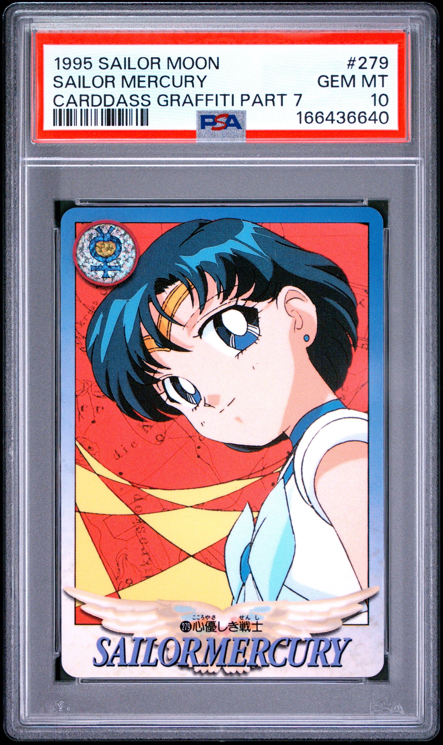 PSA 10 Mercury #279 Sailor Moon Carddass 1995 Graffiti Part 7 C40