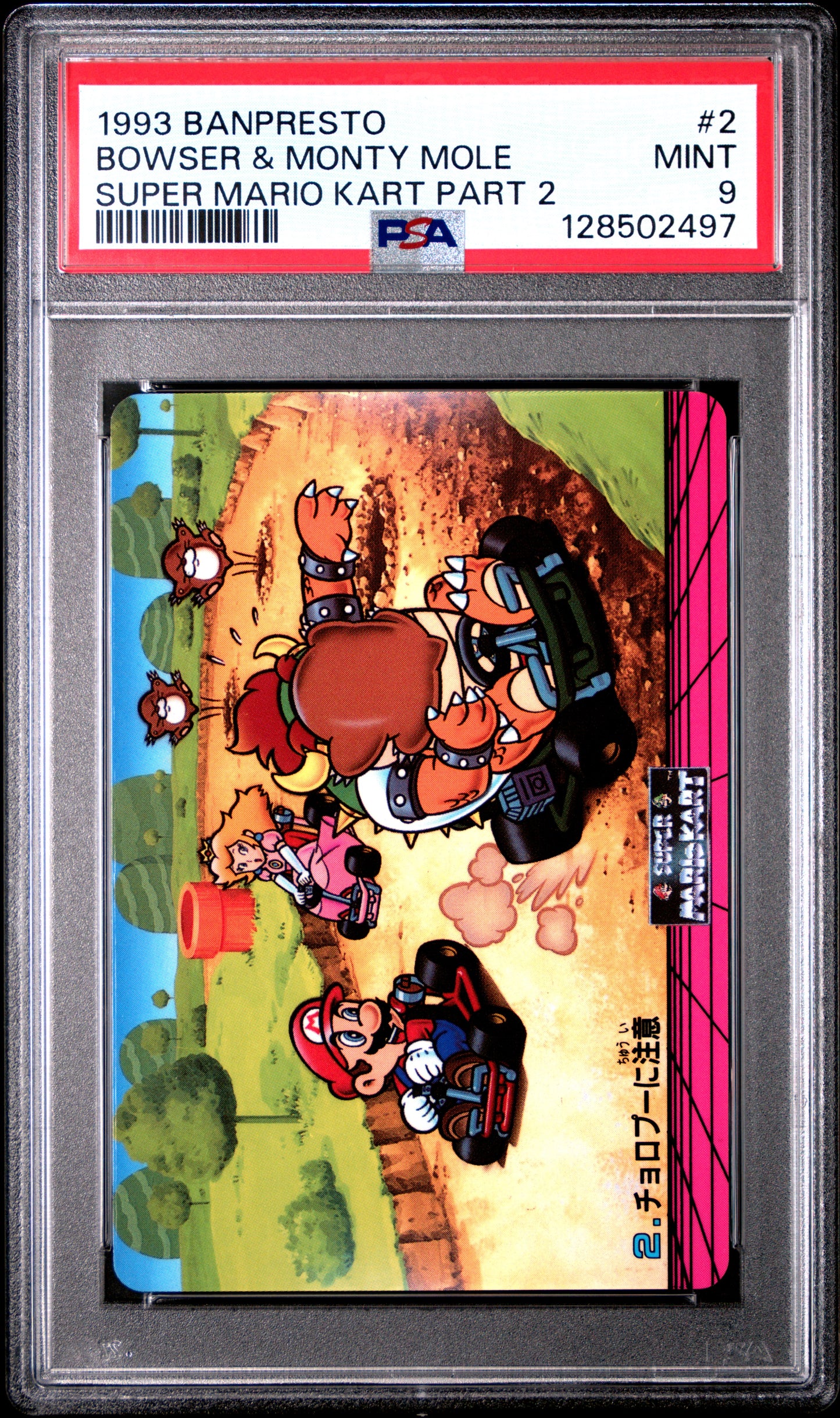 PSA 9 Pop 1 Bowser #2 Mario Super Mario Kart Part 2 Banpresto Carddass C97