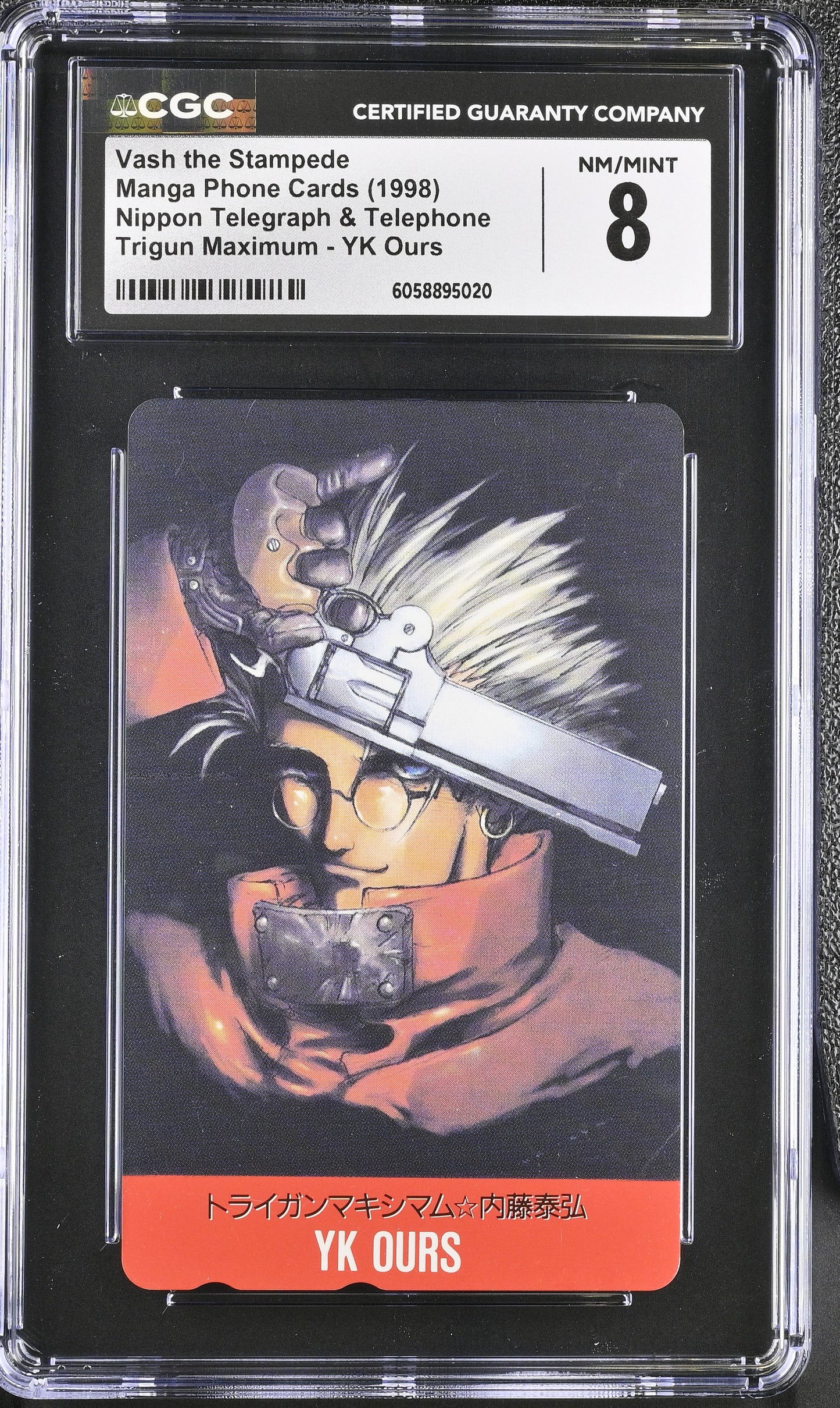 CGC 8 Vash the Stampede # Phone Card Anime NTT C20
