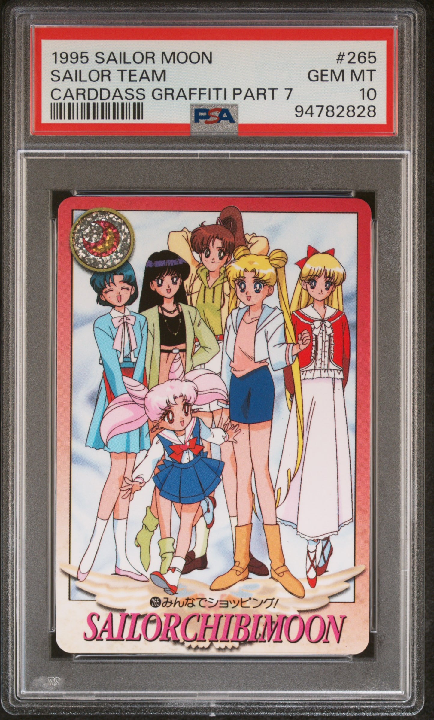 PSA 10 Guardians #265 Pop 3 Sailor Moon 1995 Carddass Graffiti Part 7 C28