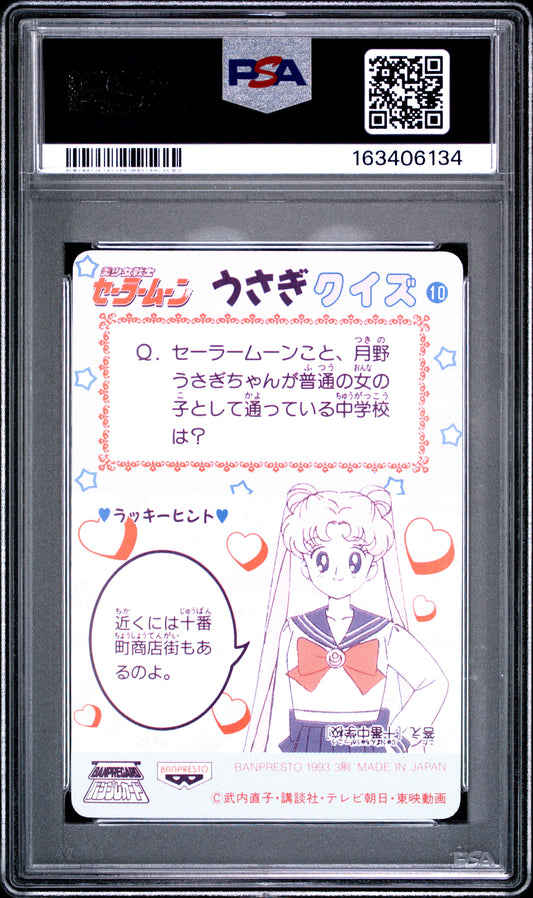 PSA 10 Tuxedo Mask #10 POP 2 Sailor Moon Carddass 1993 Banpresto P2 1st ed C34