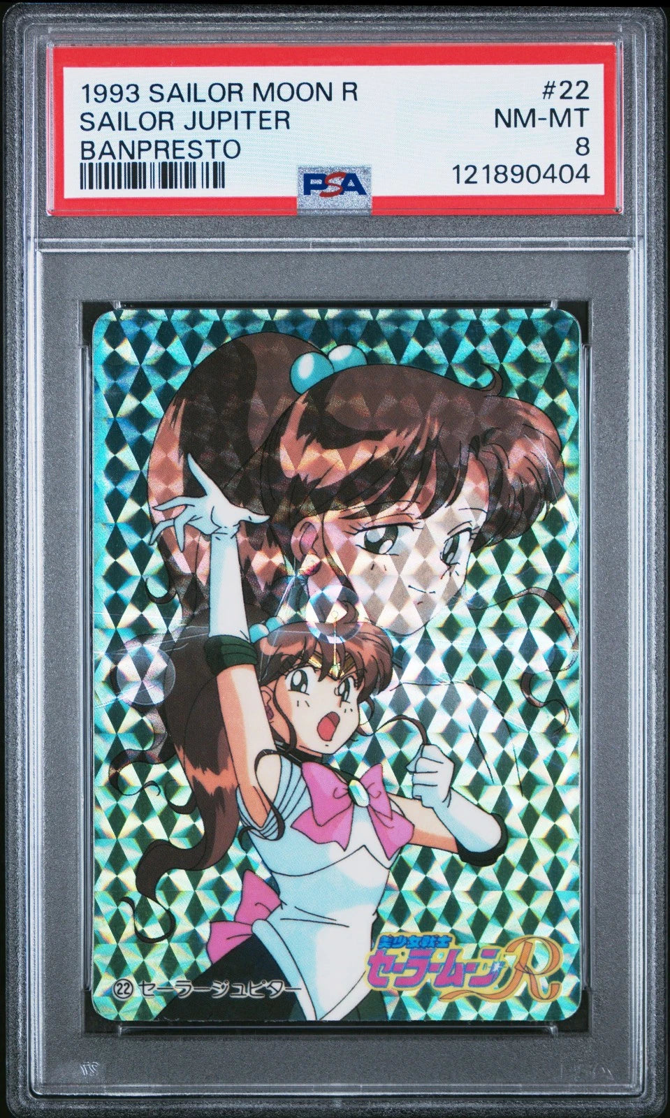 PSA 8 Sailor Moon R Jupiter 1993 Prism #22 Banpresto Japanese Carddass Bandai