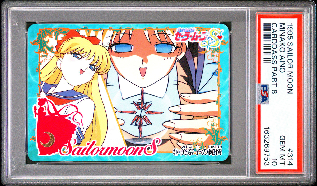 PSA 10 Venus #314 POP 1 Sailor Moon Carddass 1995 Part 8 C53