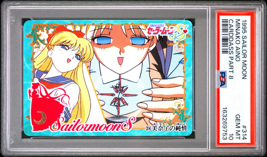 PSA 10 Venus #314 POP 1 Sailor Moon Carddass 1995 Part 8 C53