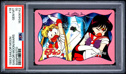 PSA 10 Moon, Mars #18 POP 1 Sailor Moon Carddass 1993 Banpresto P2 1st ed C42