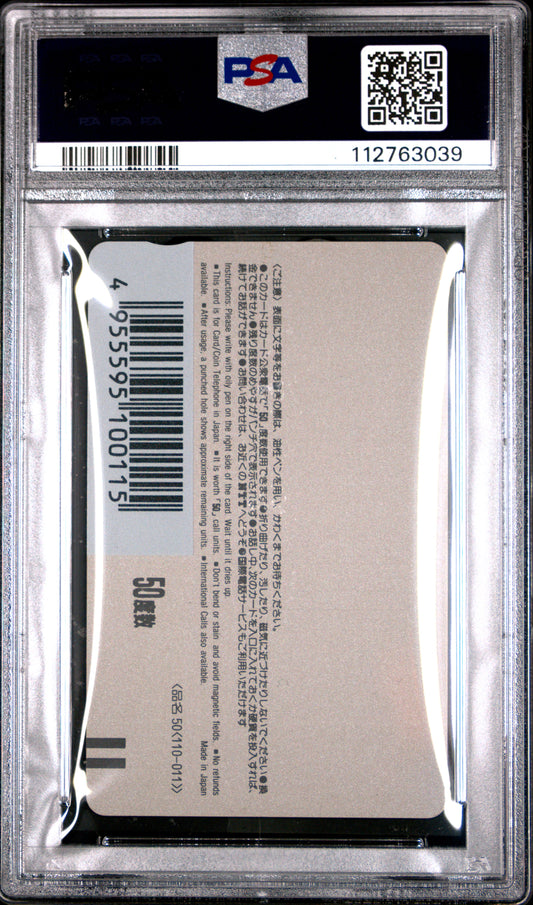 PSA 9 Pop 3 Record of Lodoss War # Anime NTT Phone Card C39