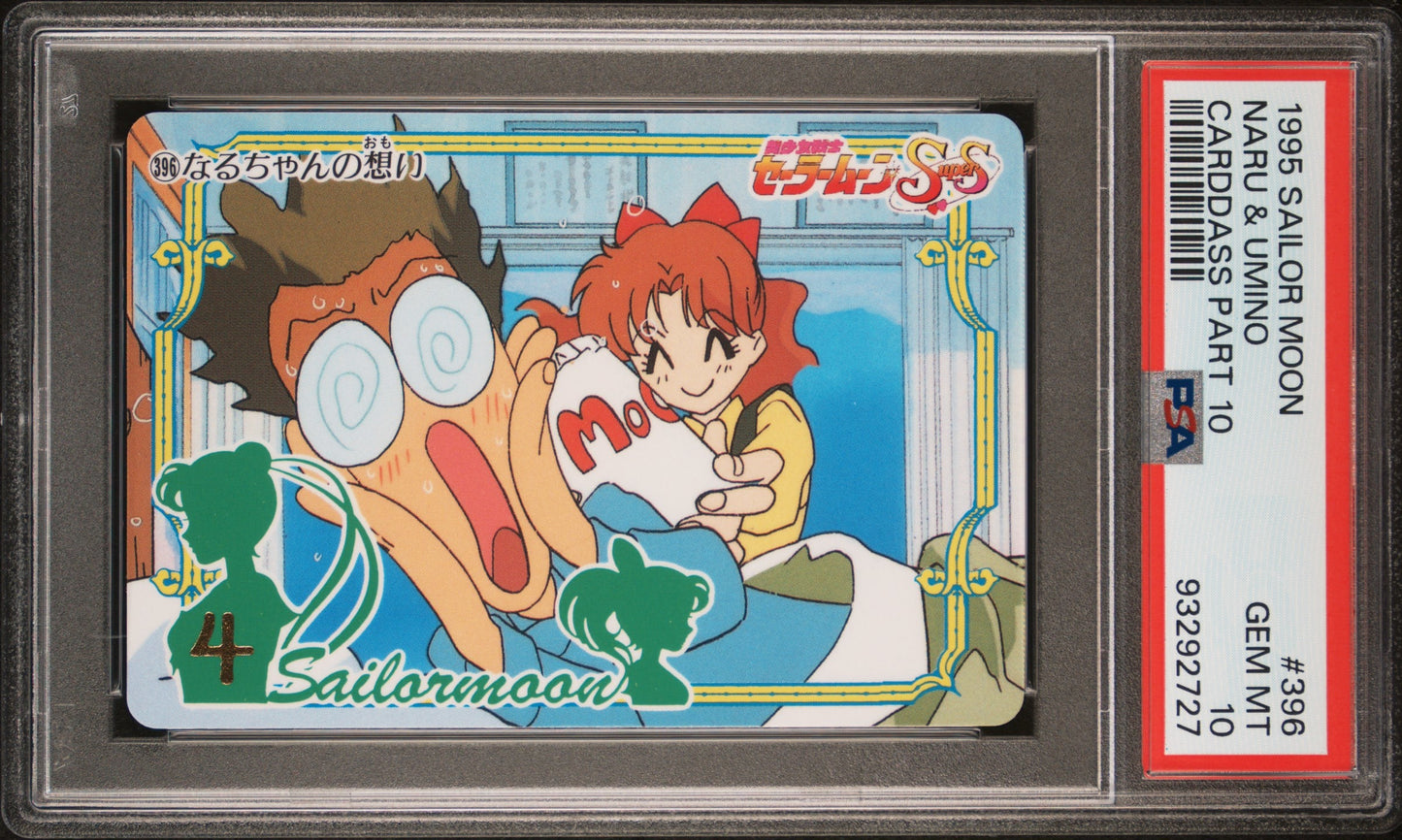 PSA 10 Naru, Umino #396 Sailor Moon 1995 Carddass Part 10 C27