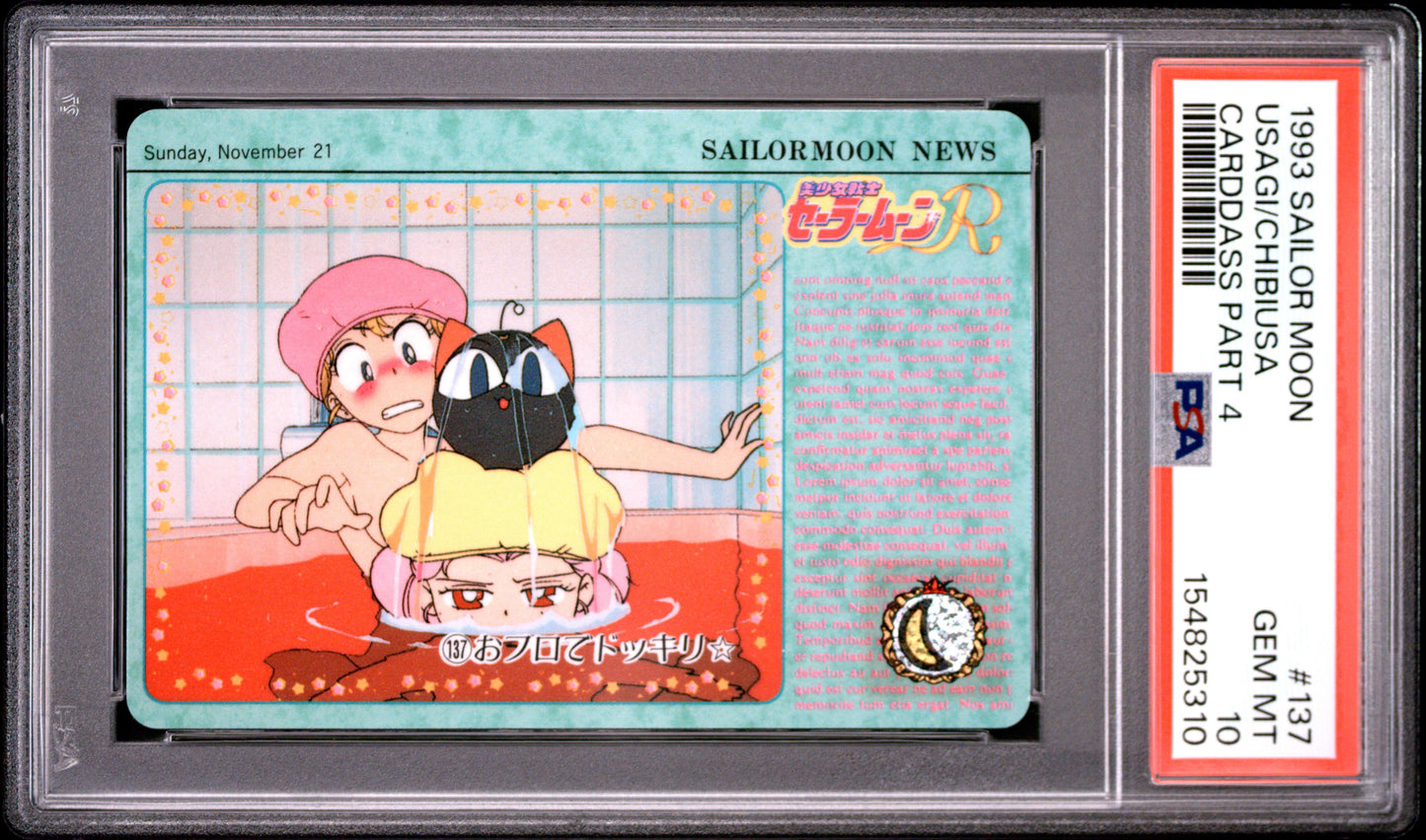 PSA 10 Moon #137 POP 2 Sailor Moon Carddass 1993 Graffiti Part 4 C10