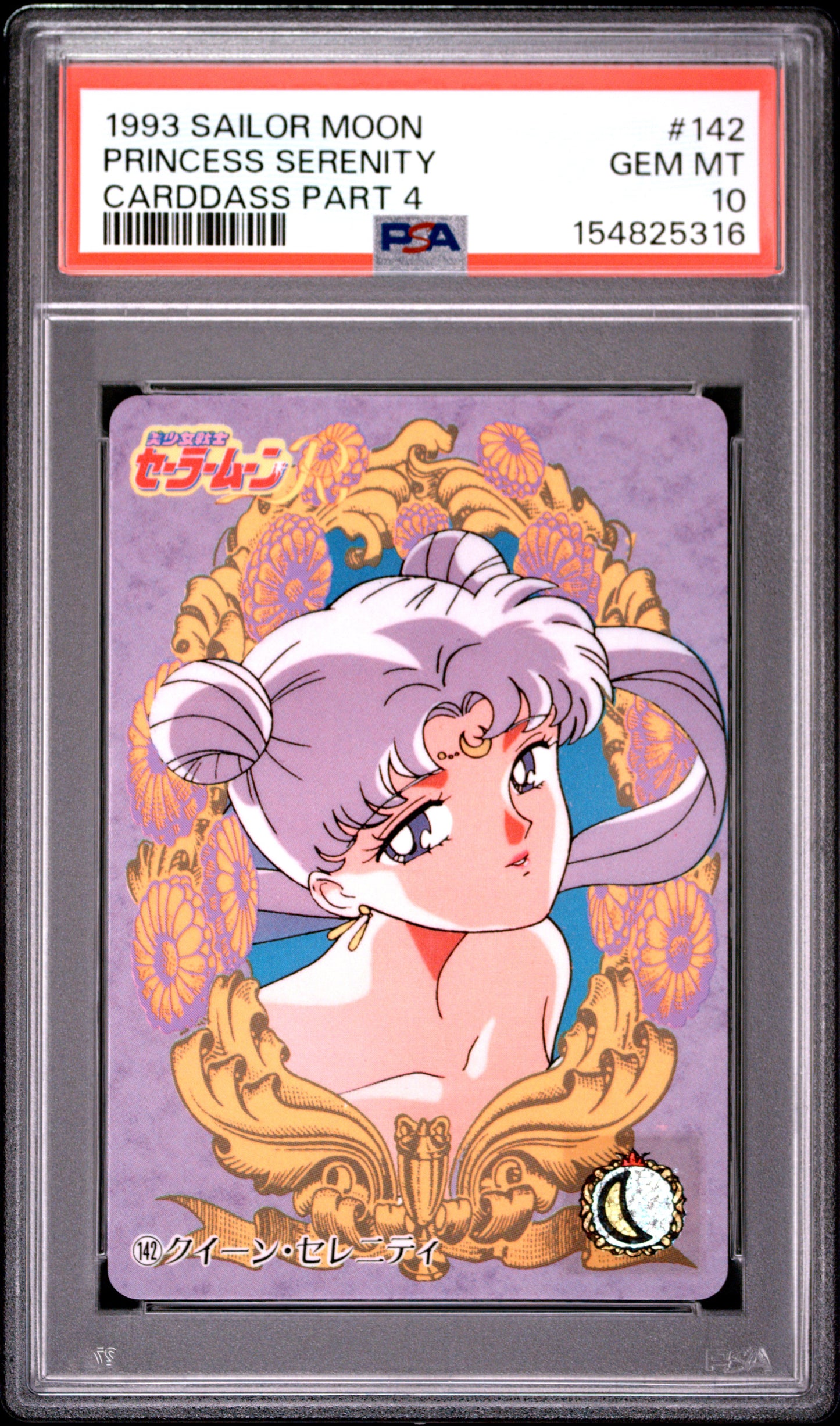 PSA 10 Queen Serenity #142 POP 2 Sailor Moon Carddass 1993 Graffiti Part 4 C16