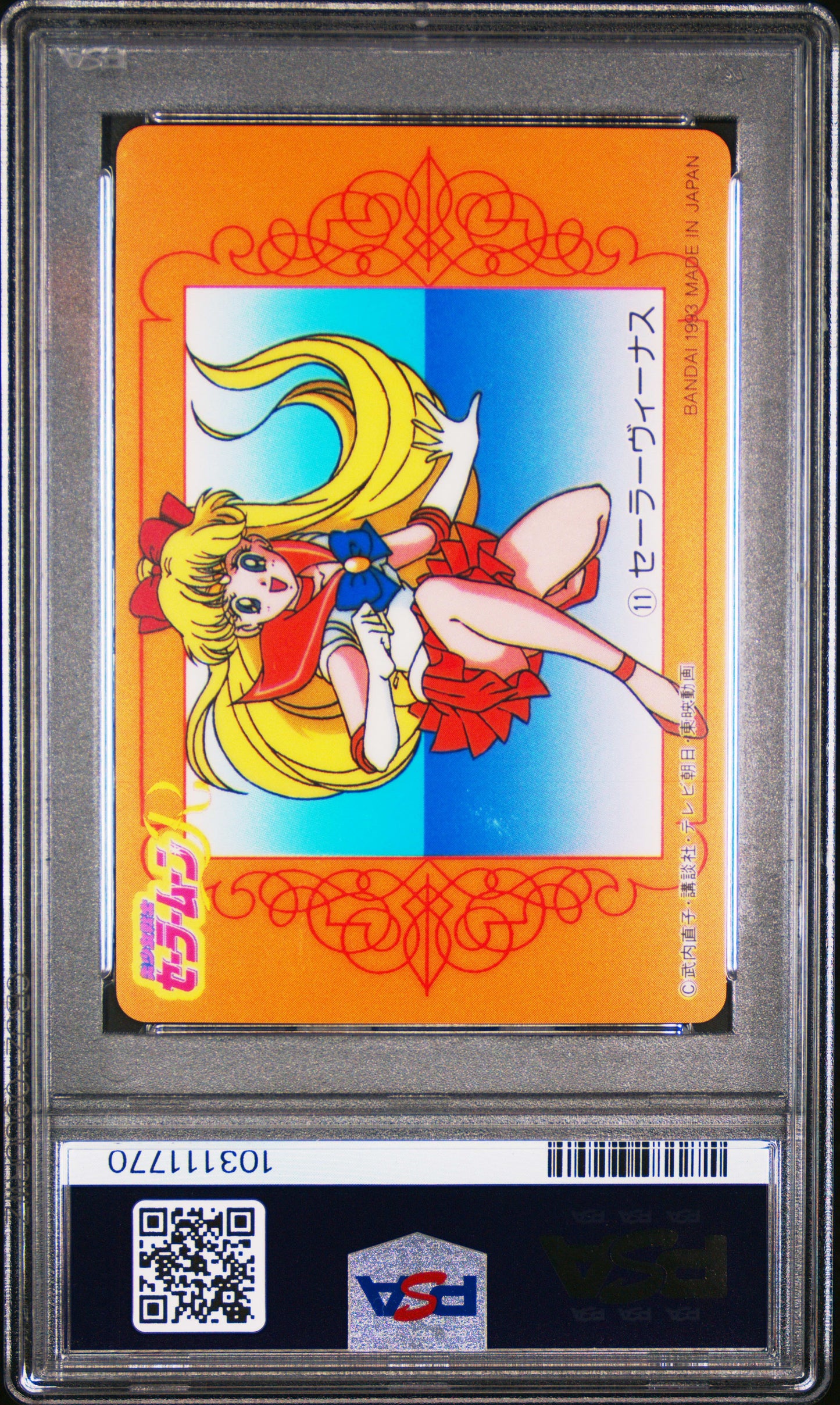 PSA 10 Mercury, Mars #12 Pop 2 Sailor Moon 1993 Carddass W Part 1 C71