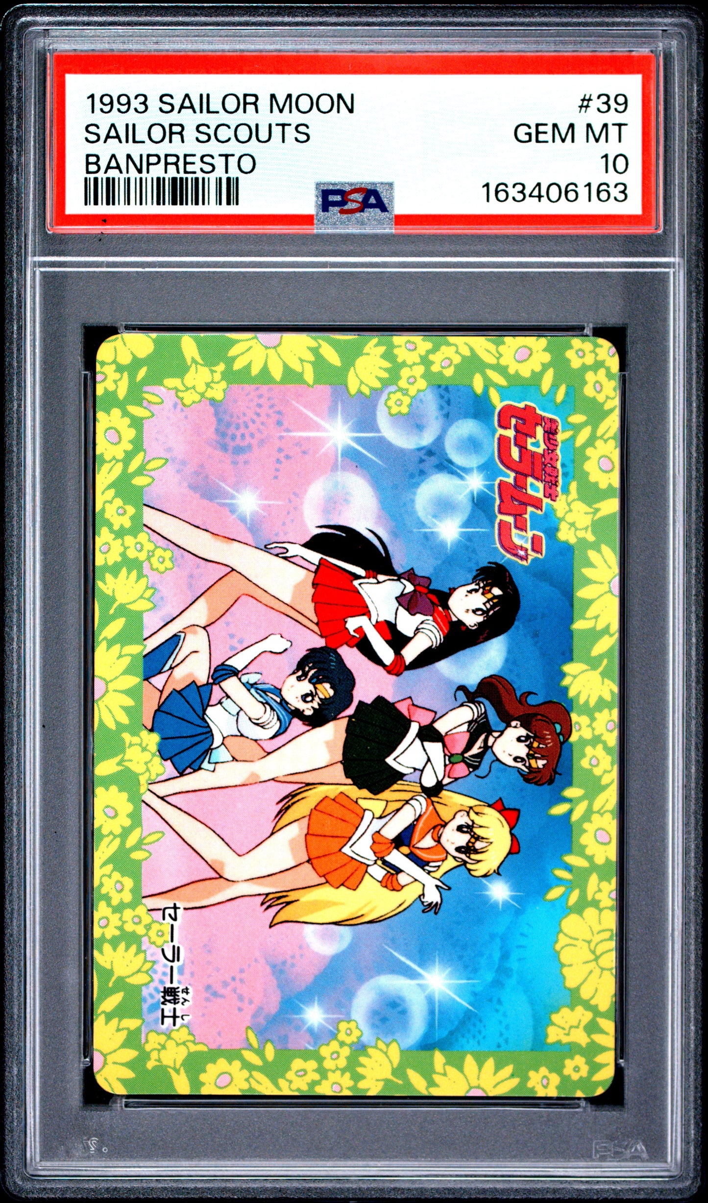 PSA 10 Guardians #39 POP 2 Sailor Moon Carddass 1993 Banpresto P2 1st ed C63