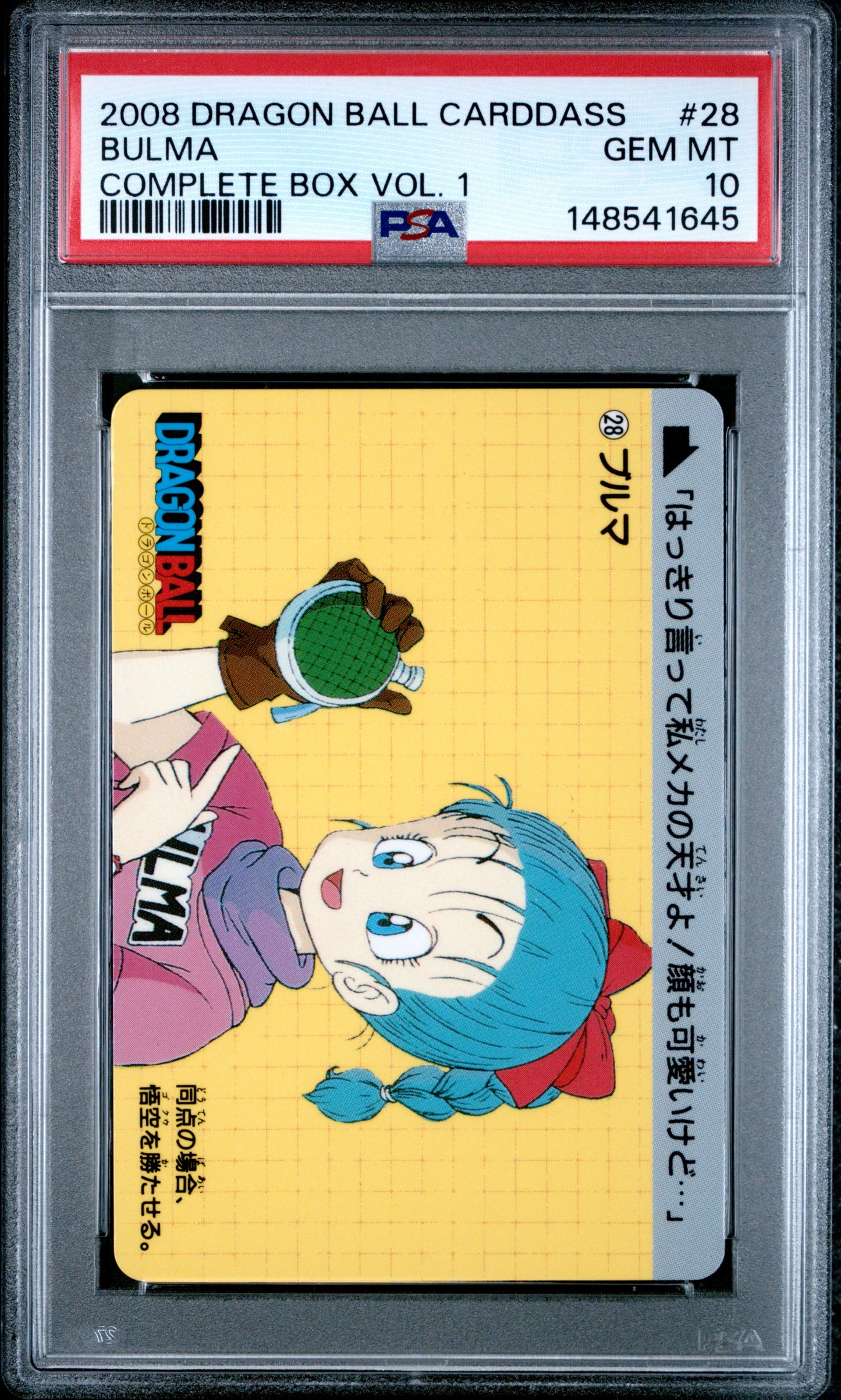 PSA 10 Bulma #28 POP 1 Dragon Ball Carddass 2008 Volume 1 C45