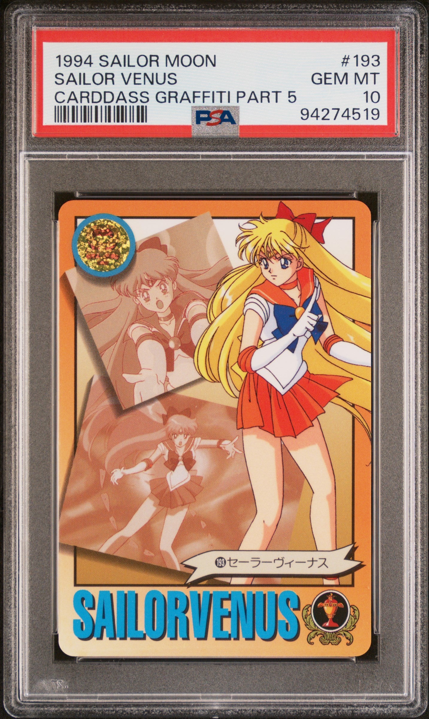 PSA 10 Venus #193 Sailor Moon 1994 Carddass Graffiti Part 5 C19
