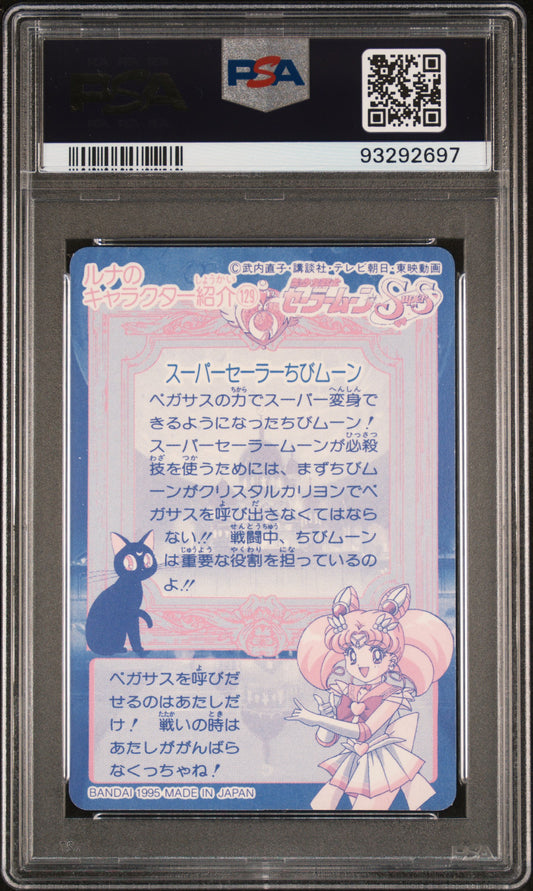 PSA 9 Chibi Prism #366 Sailor Moon 1995 Carddass Part 10 C97