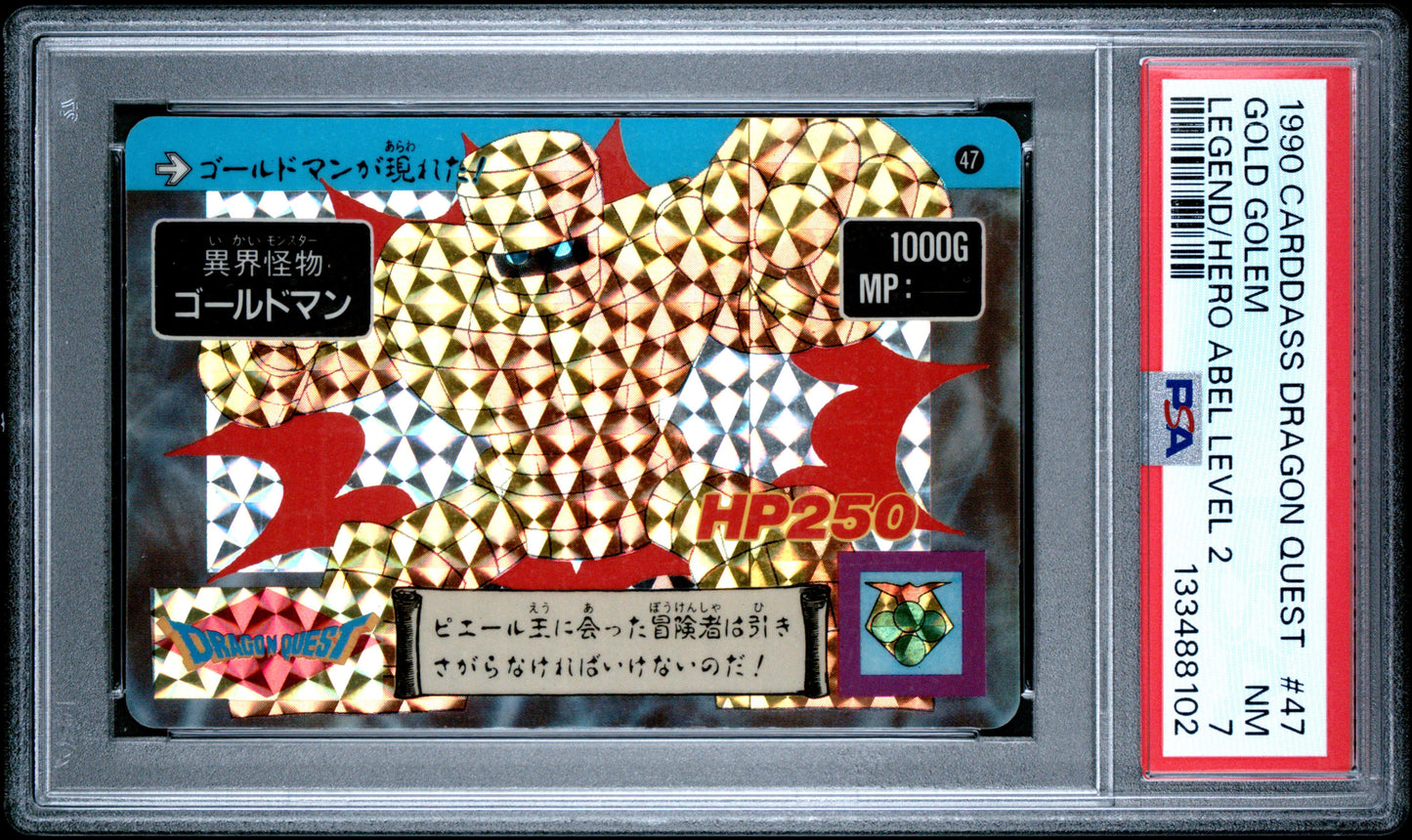 PSA 7 #47 Video Games 1990 Dragon Quest LEGEND OF ABEL LEVEL 2 Carddass C02