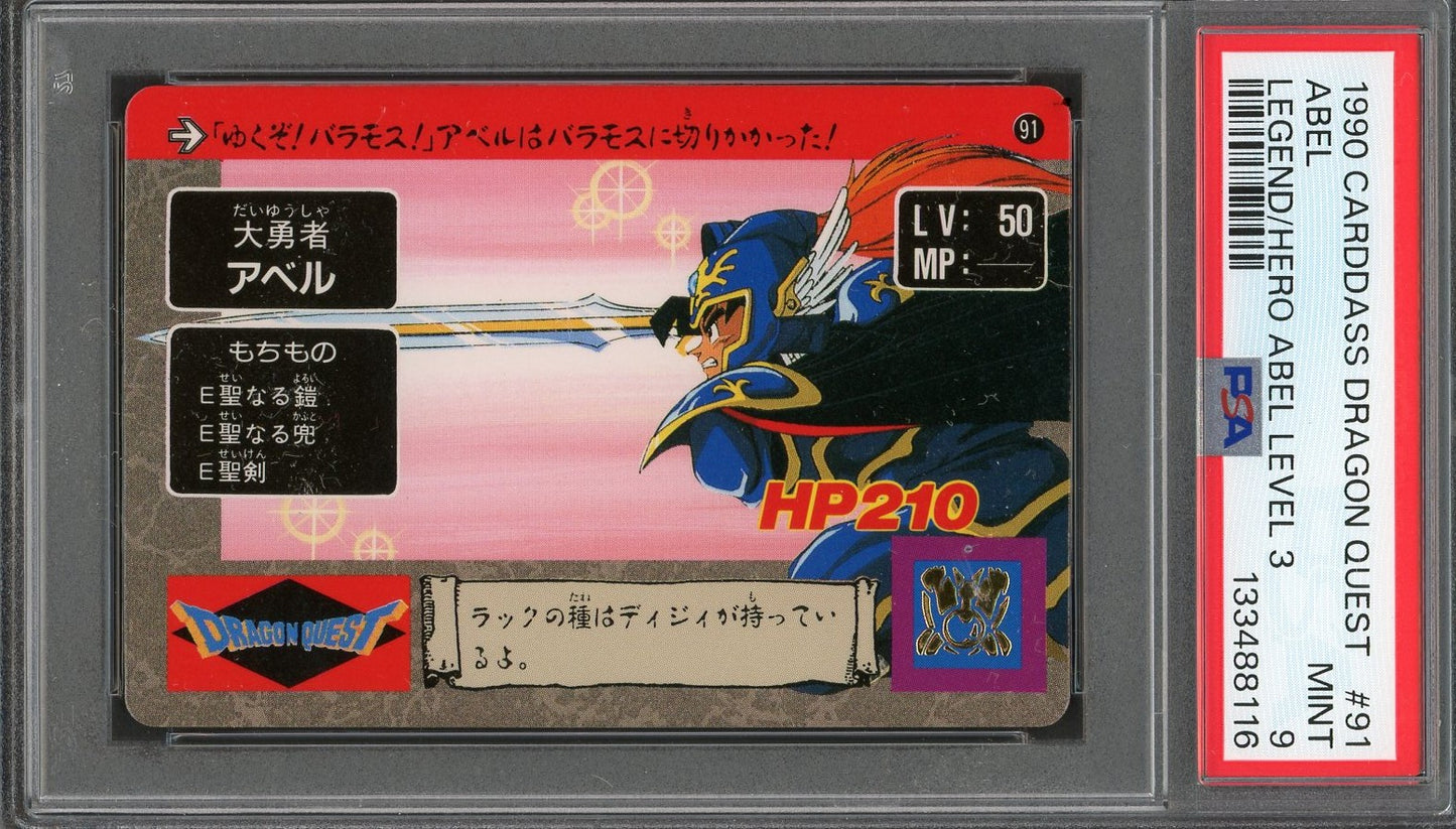 PSA 9 #91 Video Games 1990 Dragon Quest LEGEND OF ABEL LEVEL 2 Carddass C16