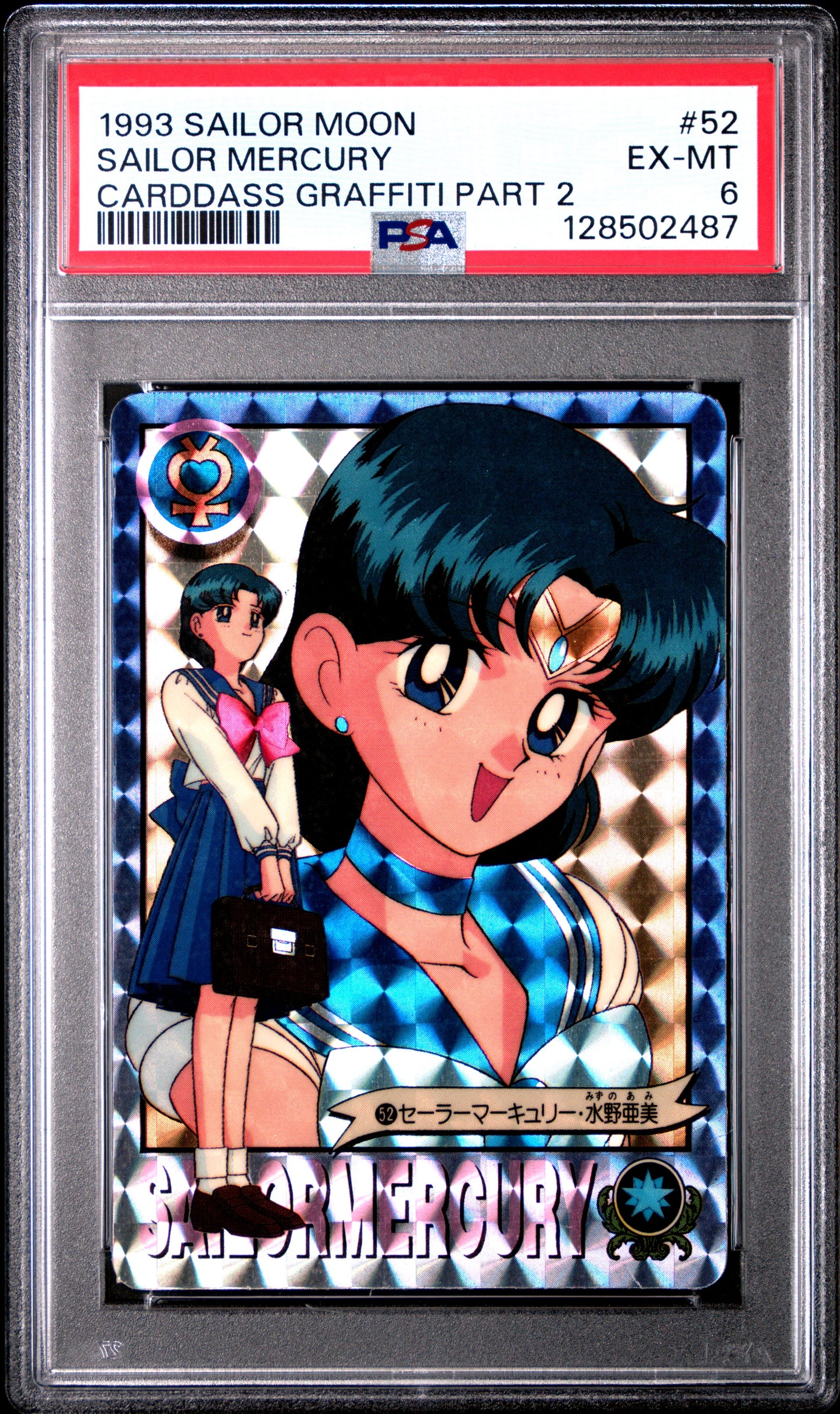 PSA 6 Mercury #52 Sailor Moon CG4 Carddass Prism C87