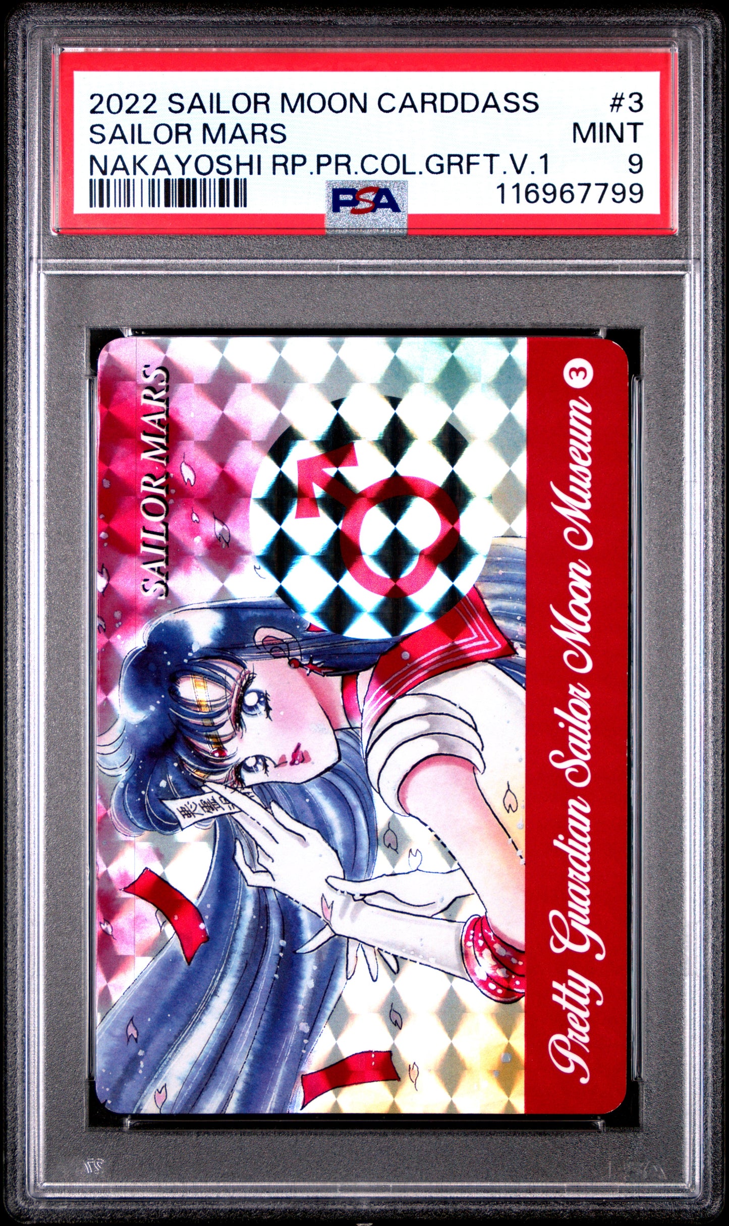 PSA 9 Pop 1 Mars #3 Sailor Moon Premium Graffiti Promo P1 Carddass Prism C99