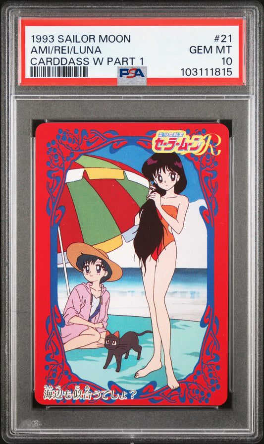 PSA 10 1993 Sailor Moon Carddass W Part 1 21 Ami/Rei/Luna Pop 3
