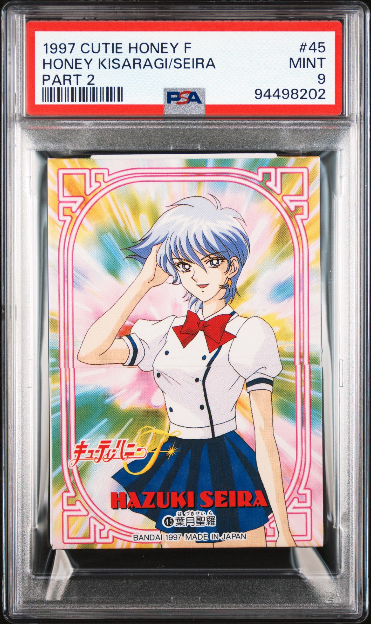 PSA 9 Cutey Honey #45 Anime Carddass 1997 F Part 2 C02