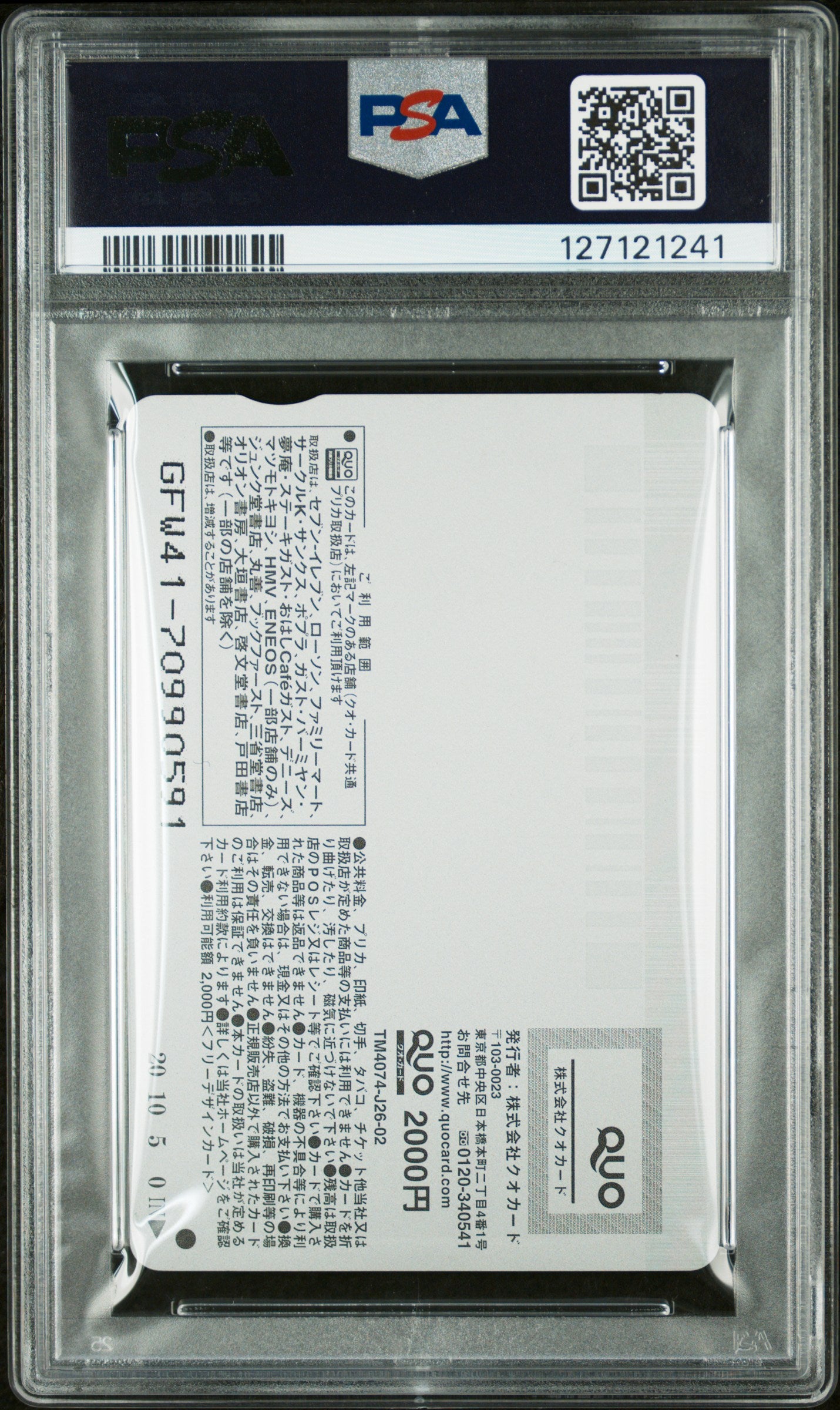 PSA 10 POP 1 One Piece #OP Anime 2014 Quo Phone Card NTT C41