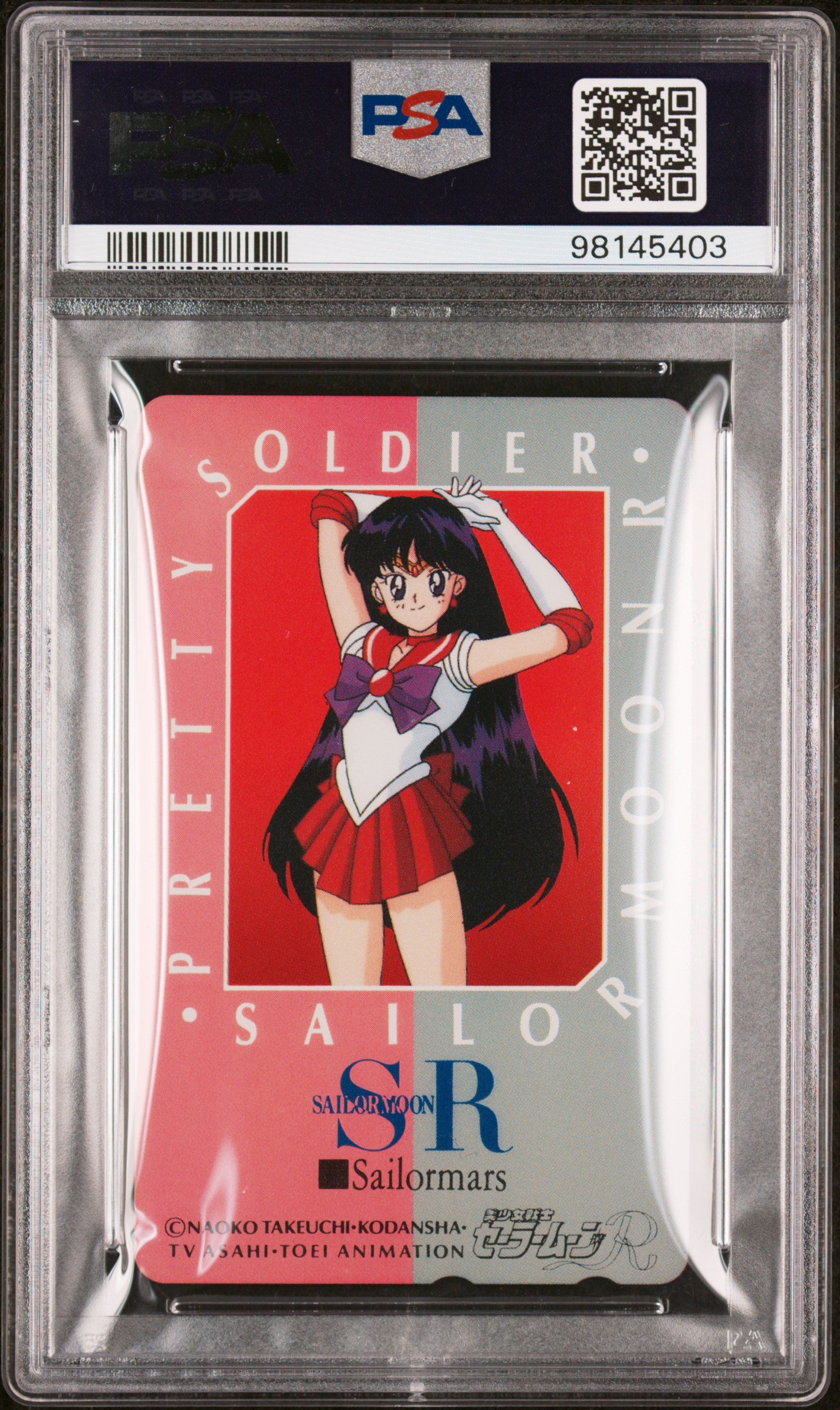 PSA 10 Sailor Moon 1993 Phone Card 5 Card Set Sailor Guardians Complete NTT Movi