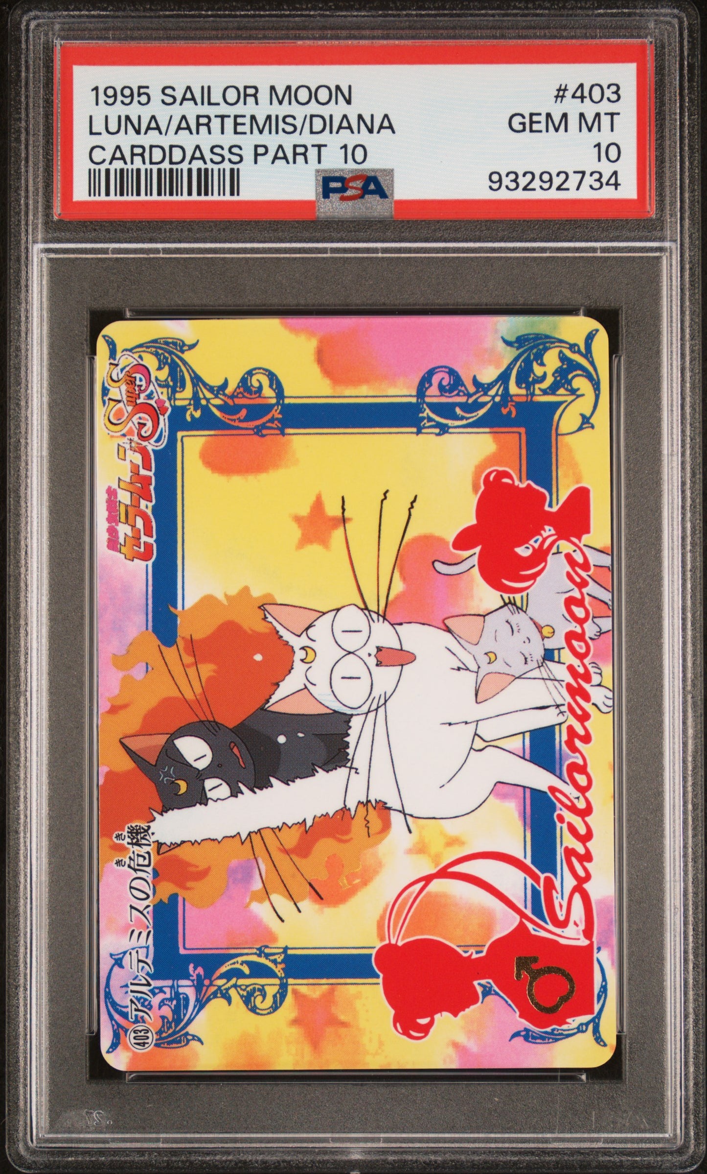PSA 10 Luna, Artemis #403 Sailor Moon 1995 Carddass Part 10 C34
