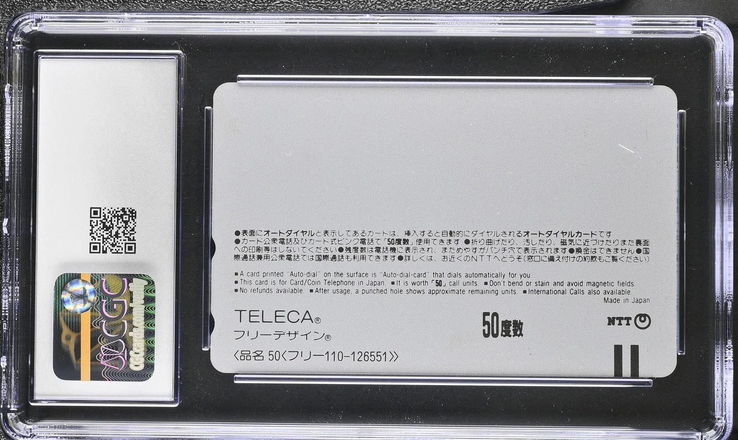 CGC 8 Totoro #551 Phone Card Ghibli NTT C04