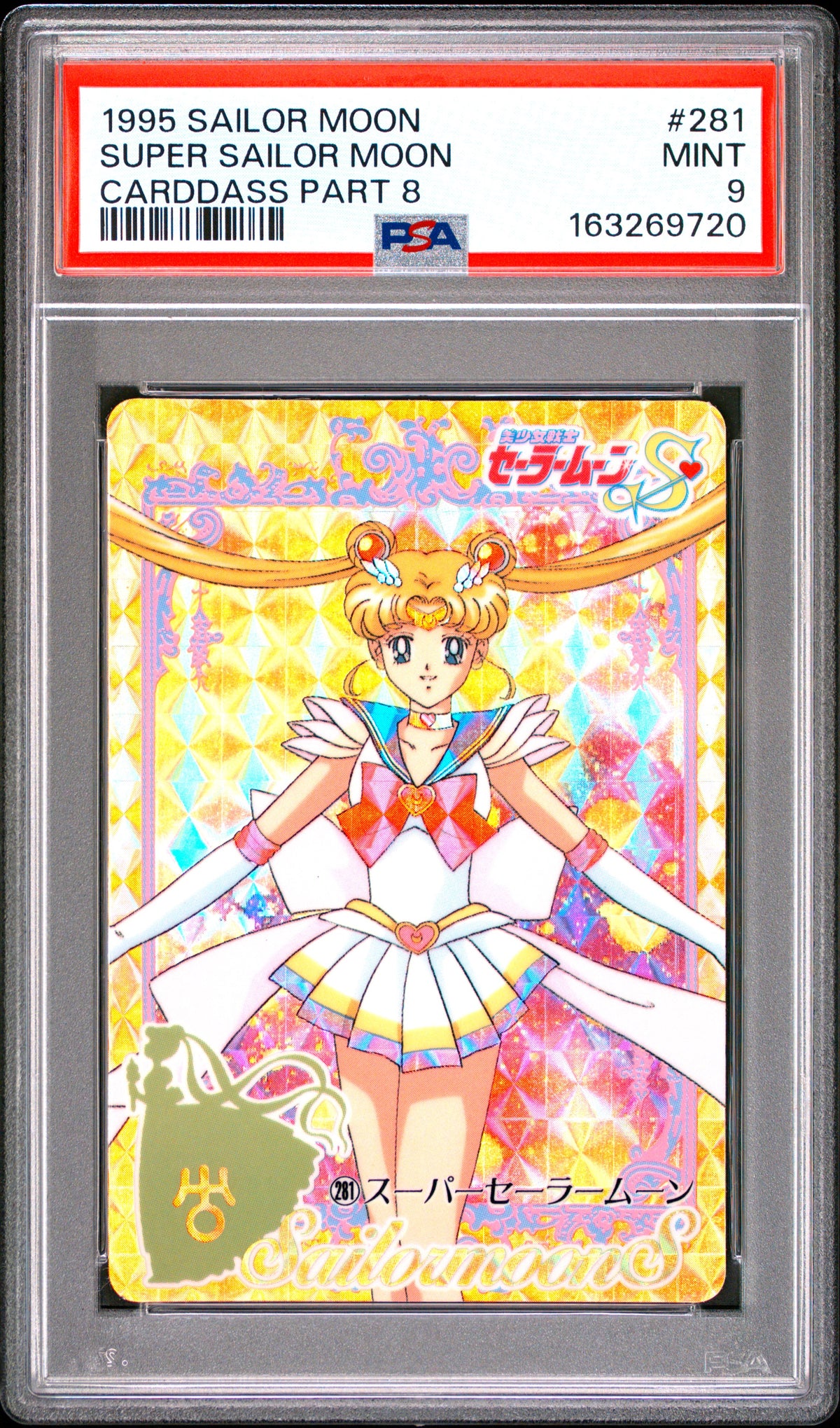 PSA 9 Moon Prism #281 Sailor Moon Carddass 1995 Part 8 C20