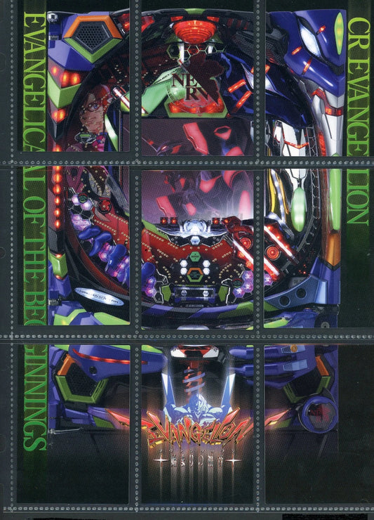 2010 Carddass Masters Evangelion CR EVA Units 1-9 BANDAI 9 Card Set